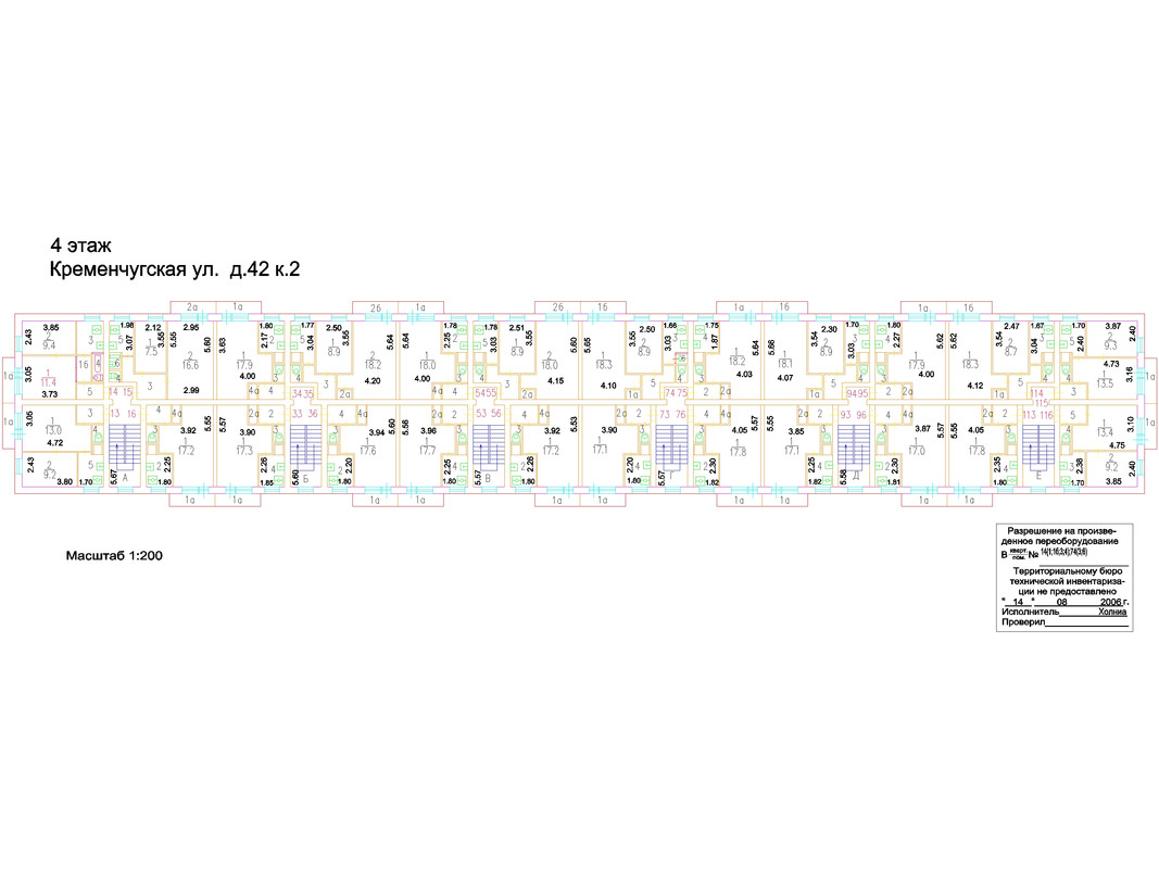 план этажа БТИ