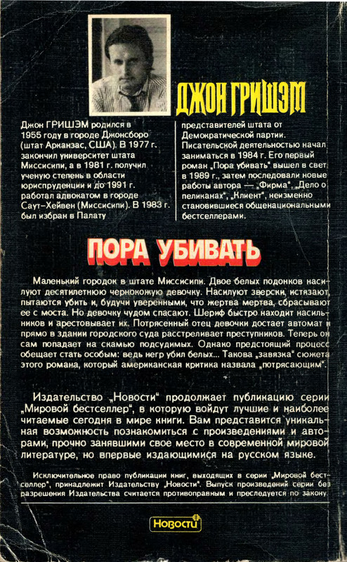 2-p0578