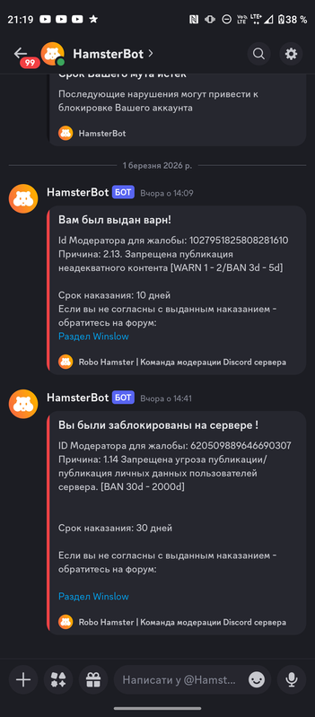 Screenshot 20260302 211958