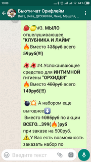 Screenshot_2019-02-07-13-03-20-117_com.whatsapp