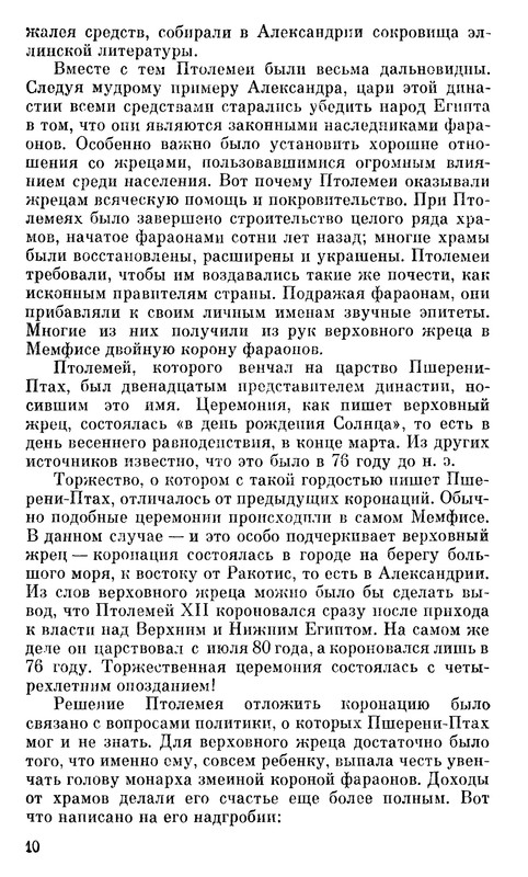 p0011