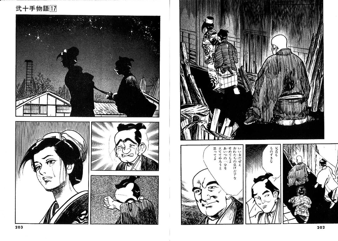 Nijitte MonogatariVol17-9