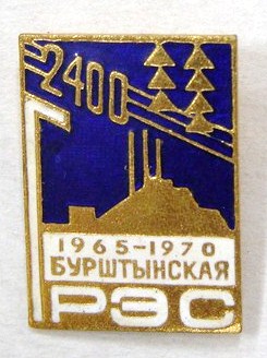 35-1 2,4 тяж мет бурштынская