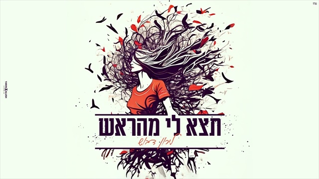 תמונה