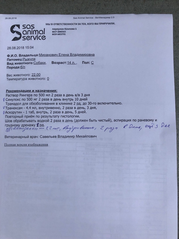 9DC7842E-30A4-40DE-A84B-8401BDD00A8B