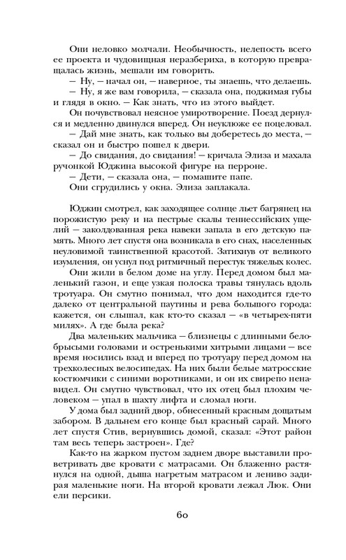 ITD000000000927987-page-0060