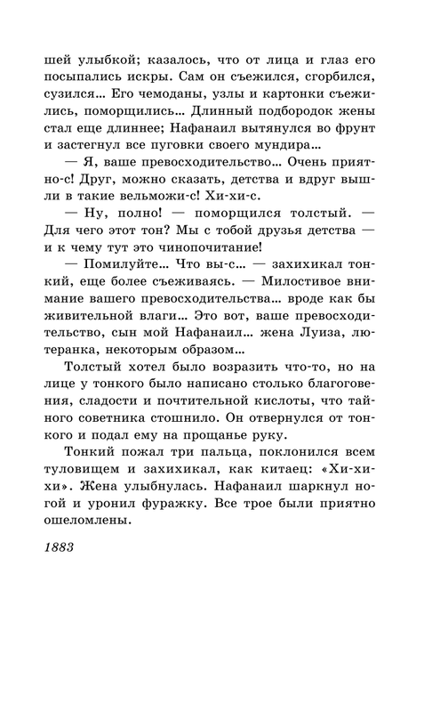 ASE000000000833741-11