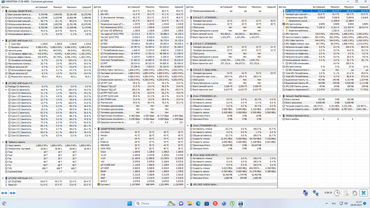 Снимок экрана (15)