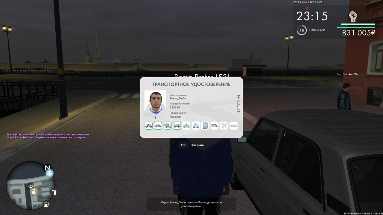 mta screen 2025 11 29 09 31 11