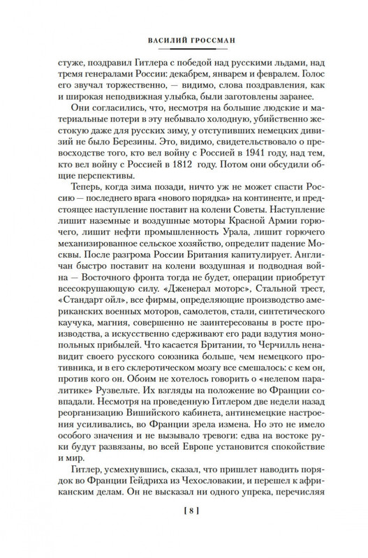 2-page-0006