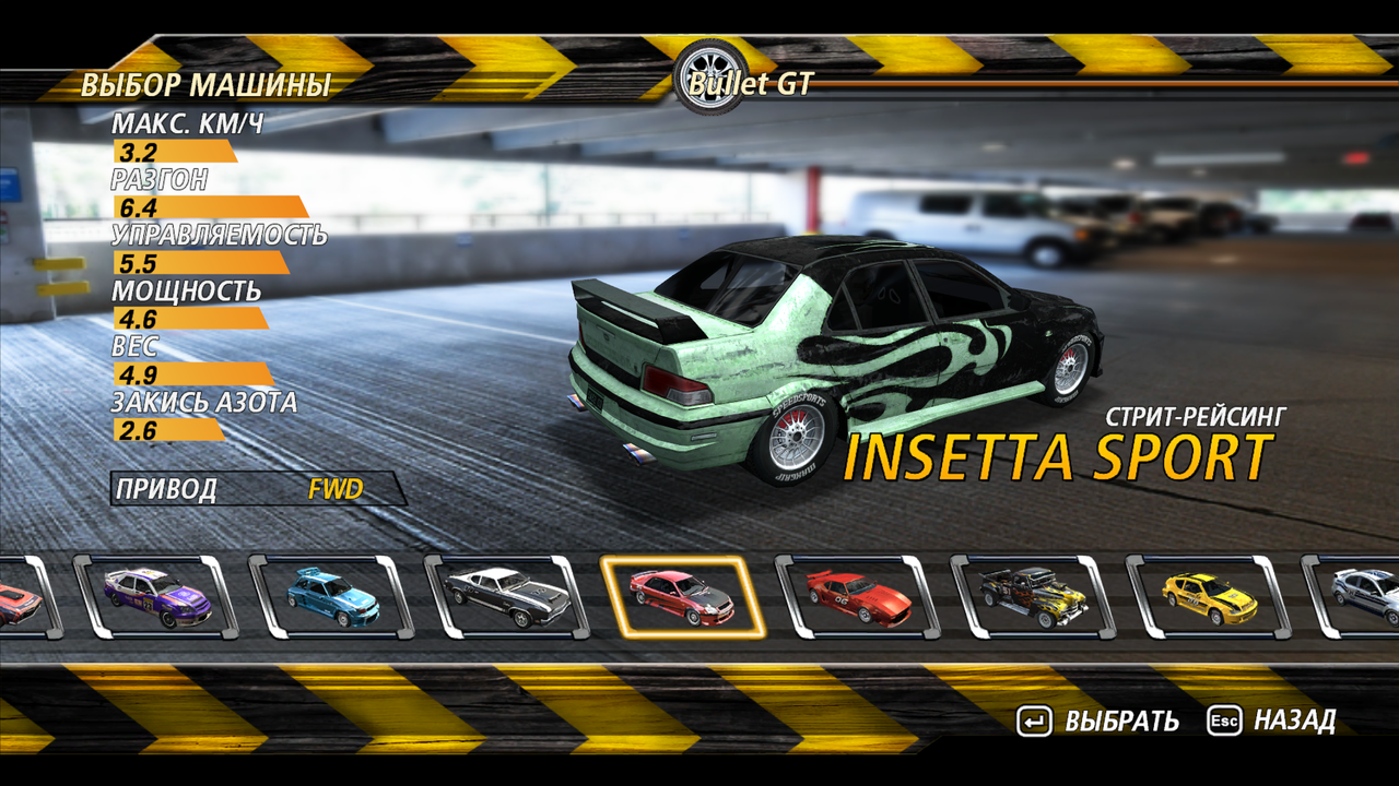 FlatOut2 gergv4 (10)