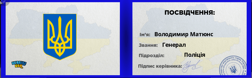Знімок екрана 2026 03 31 005533