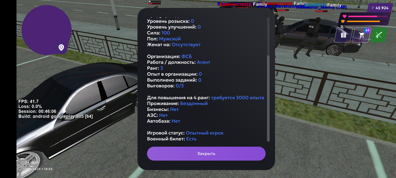 Screenshot_20250517-225555