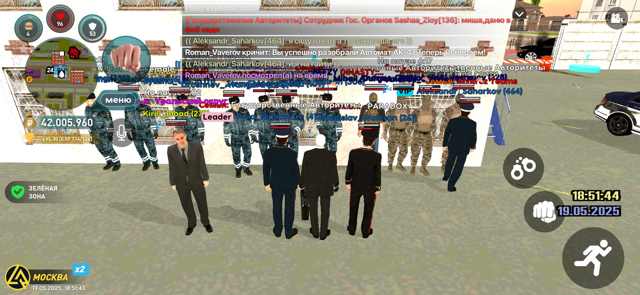 Screenshot_2025-05-19-18-51-44-962_com.liverussia.cr