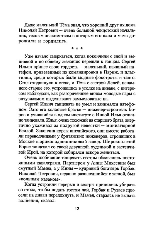 p0013