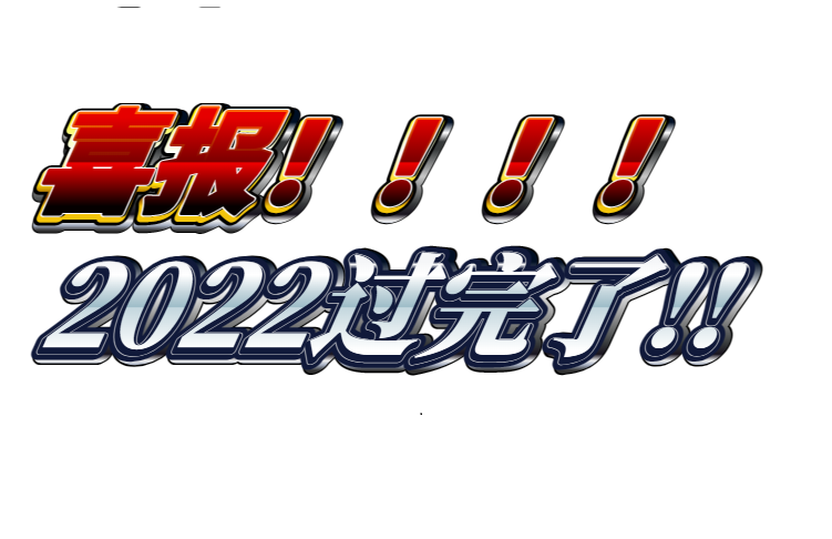 cover of next post