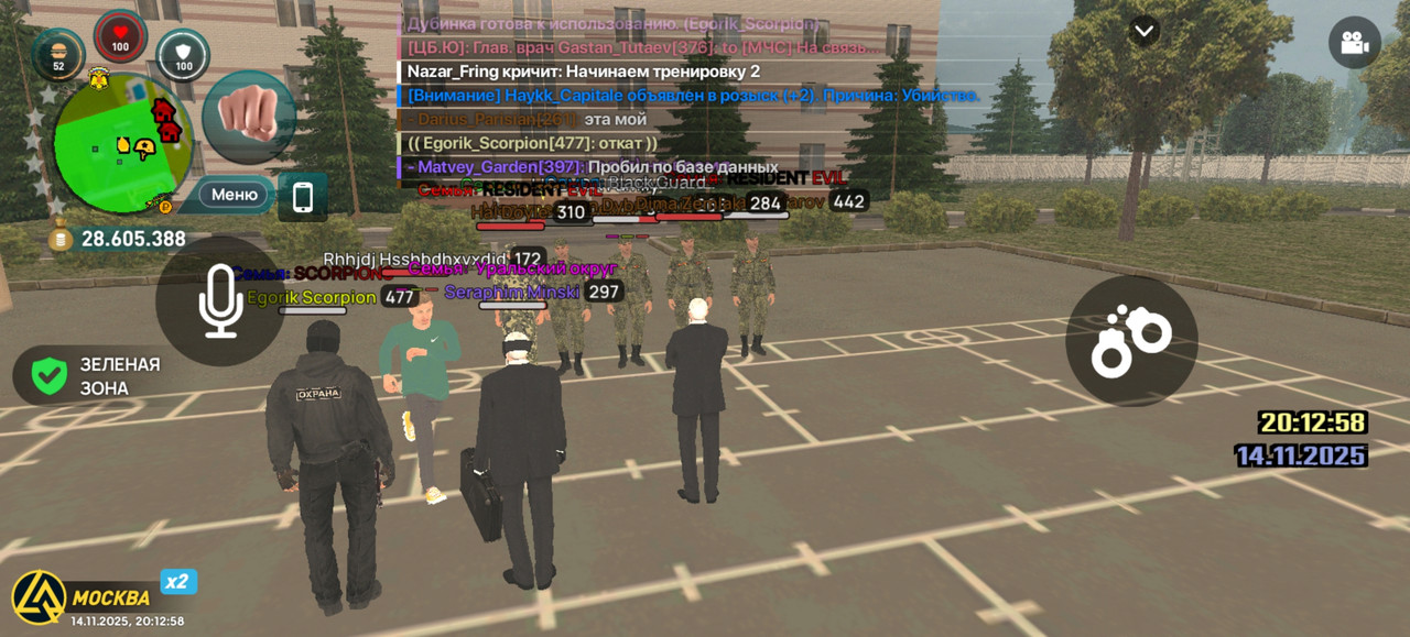 Screenshot 20251114 201258 com liverussia cr