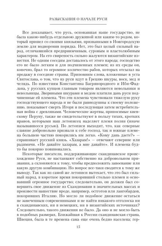 2022-page-0016