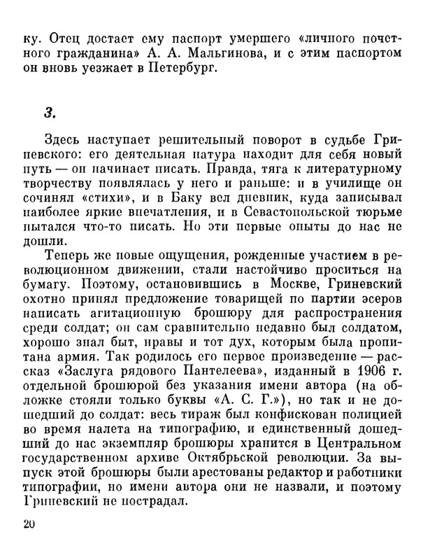 p0021