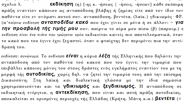 Εικόνα