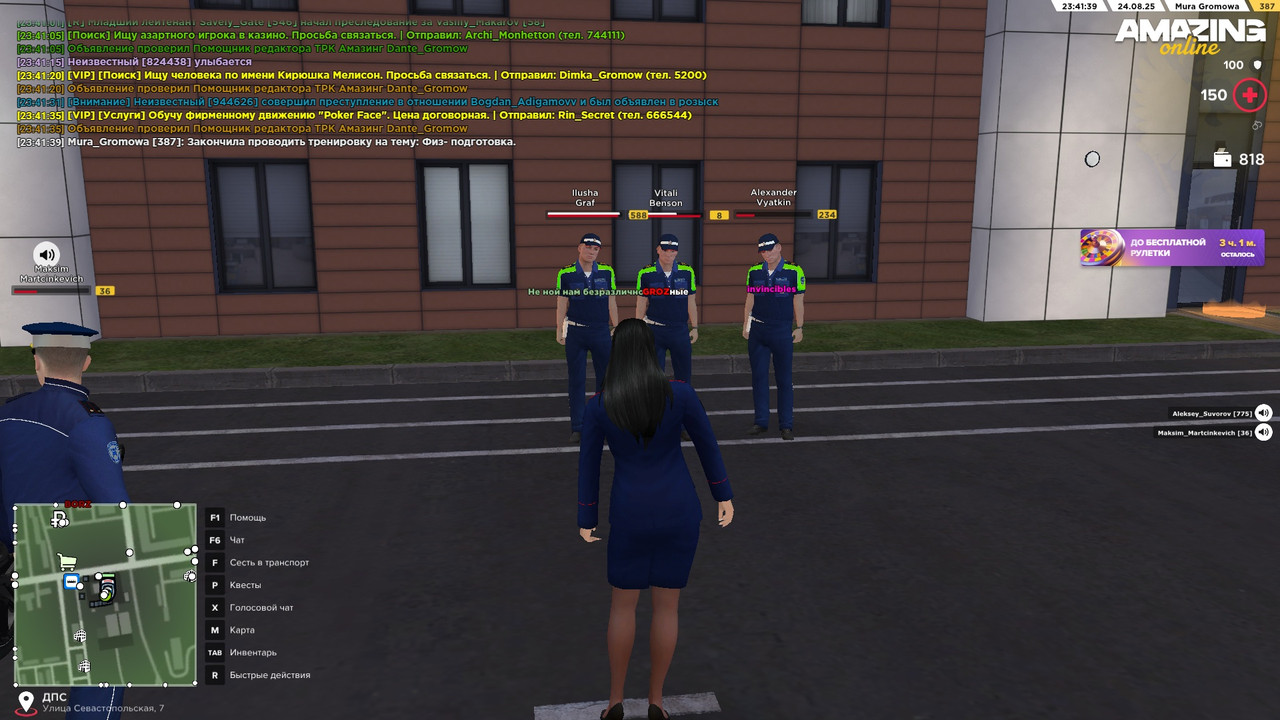 тренировка 4