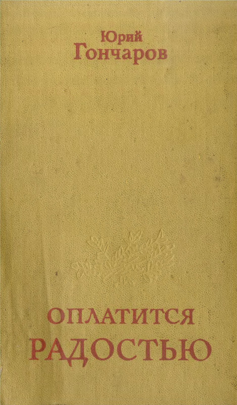 p0001