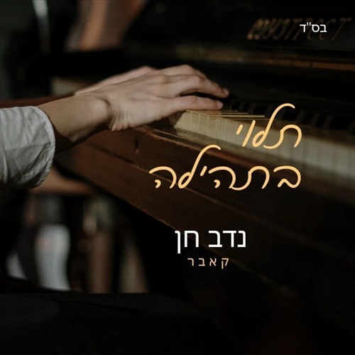 תמונה