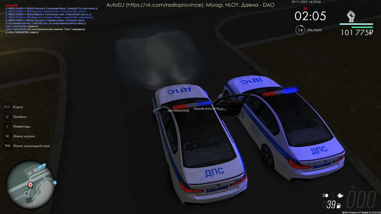 mta screen 2025 11 29 14 39 34