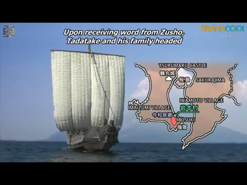 1841-ep-01-a56-satsuma-kyushu-2008