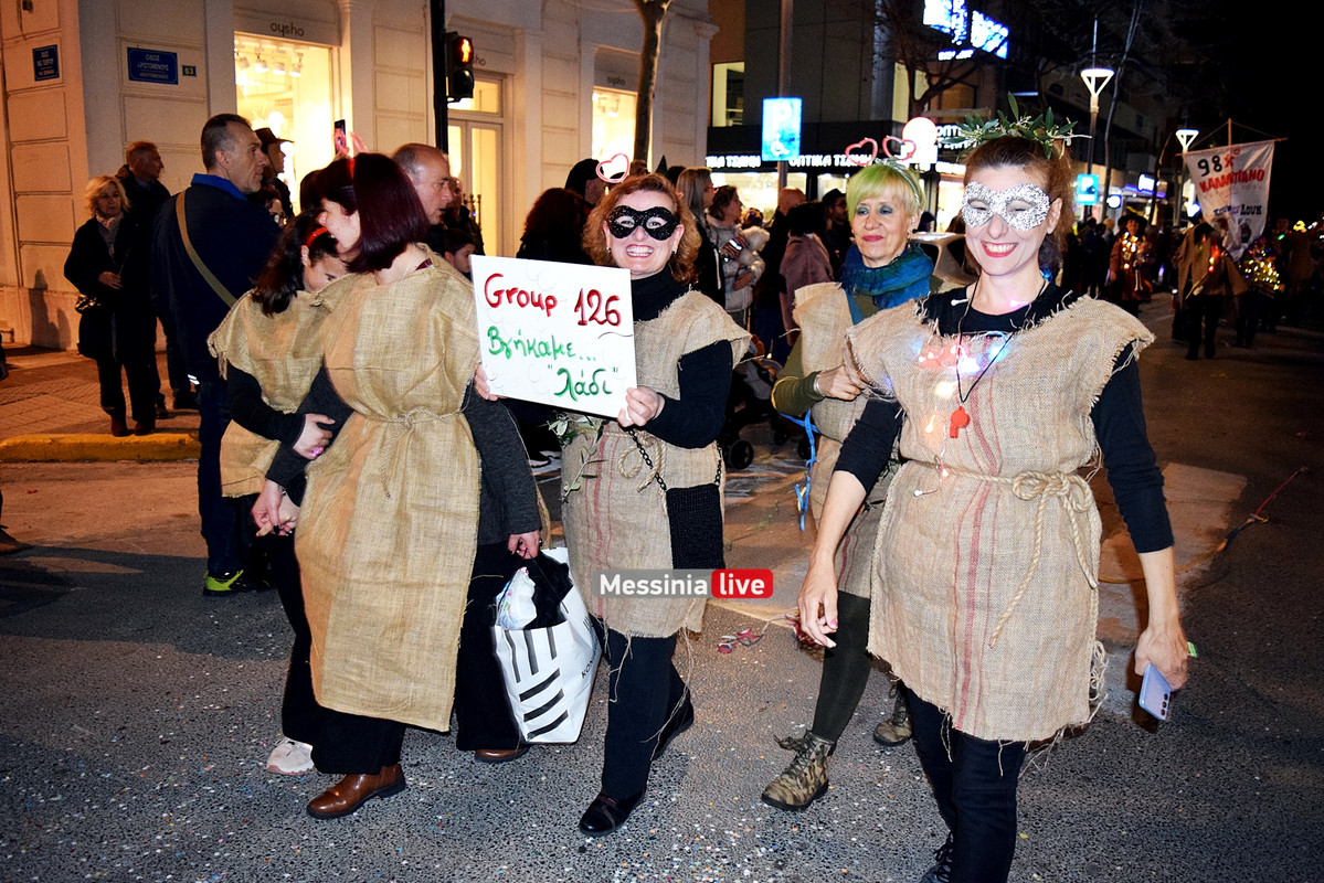 ΑΡΓΗΣ ΝΕΠDSC_1115