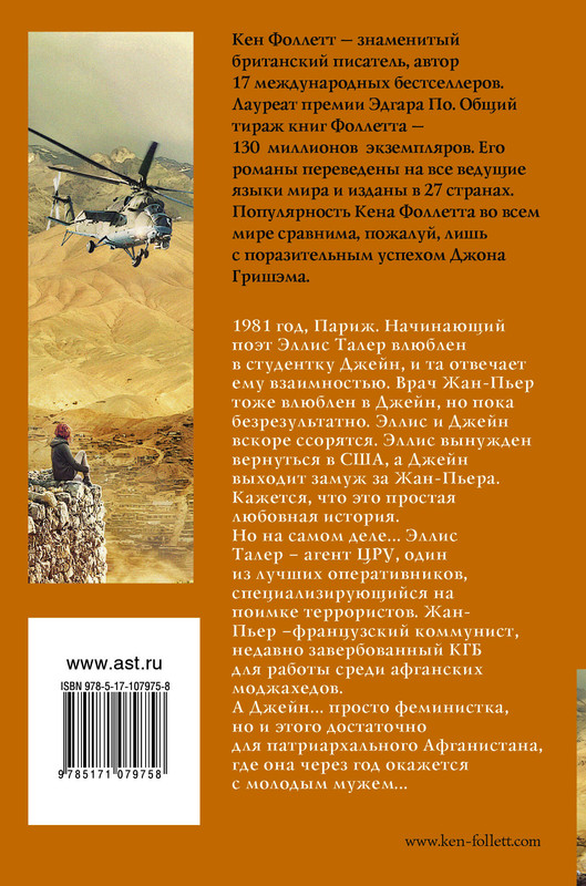 2-cover4