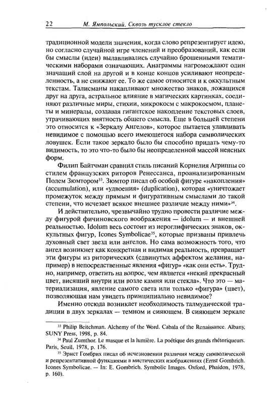 page-0022