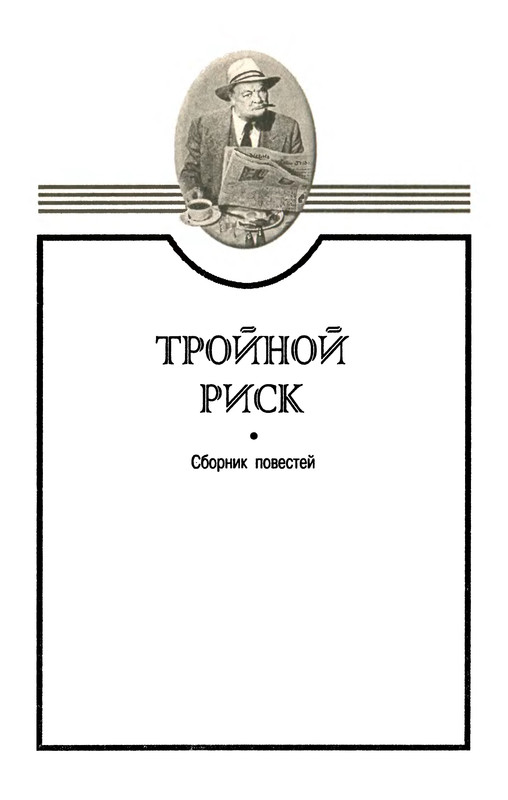 p0284