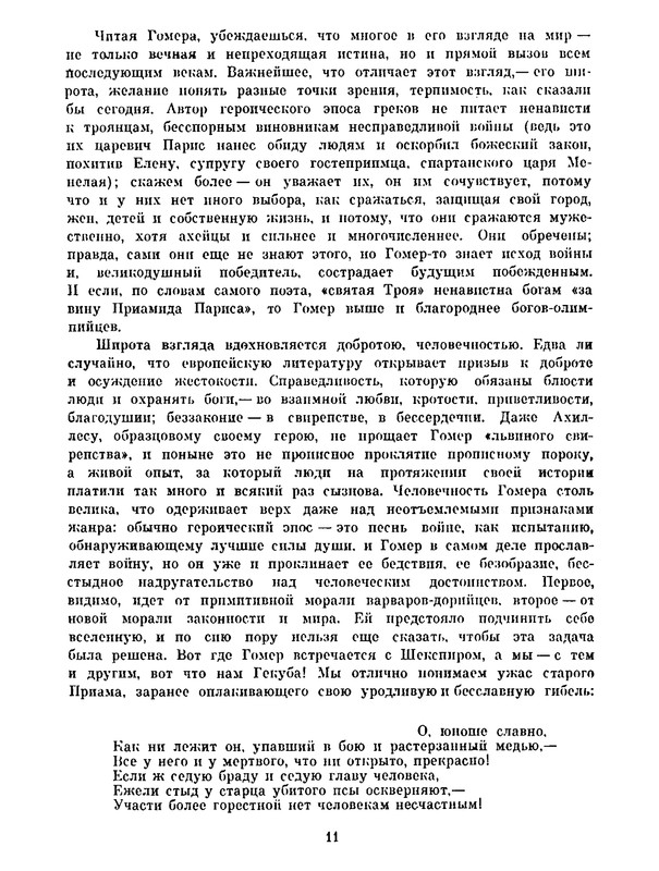p0013