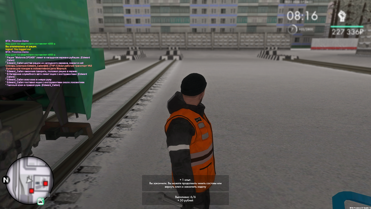 Grand Theft Auto San Andreas Screenshot 2026 02 19 09 34 01 98