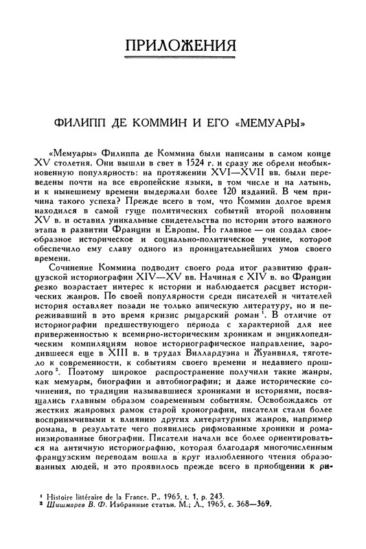p0385