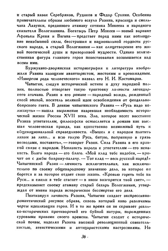p0040