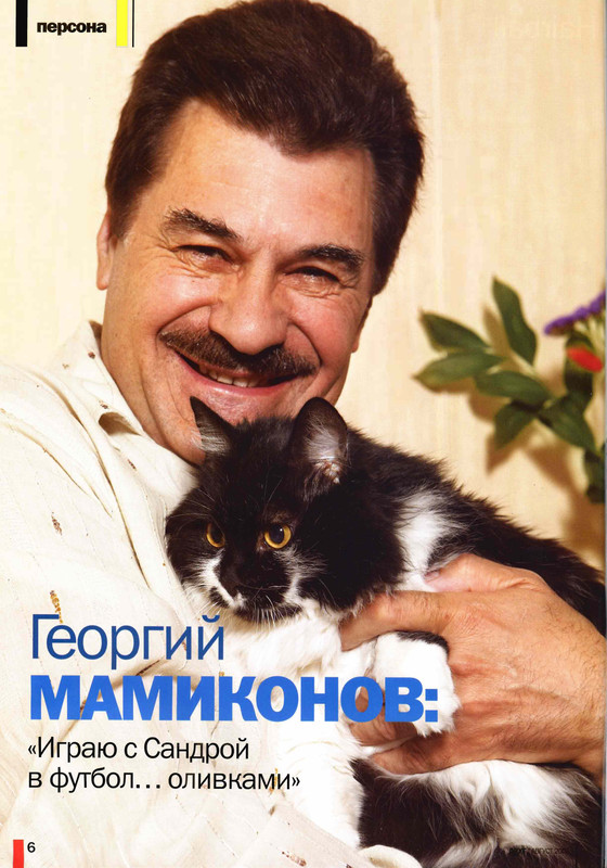 Друг кошек 2007-08-06