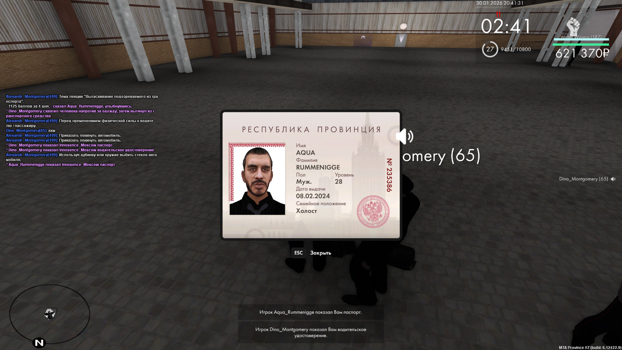 Grand Theft Auto San Andreas Screenshot 2026 01 30 21 41 31 58