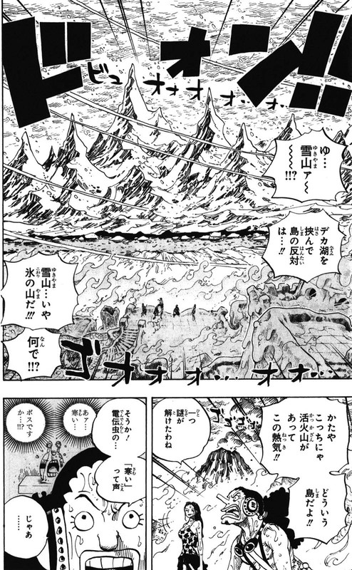 One Piece Chapter 657 667 Hakaraw Com