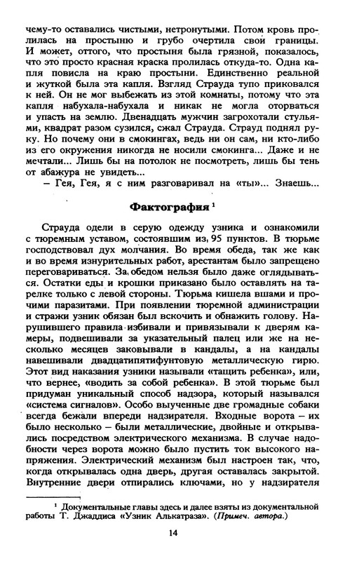 p0016