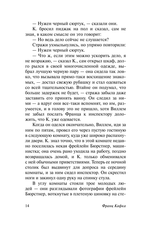 ASE000000000706666-14