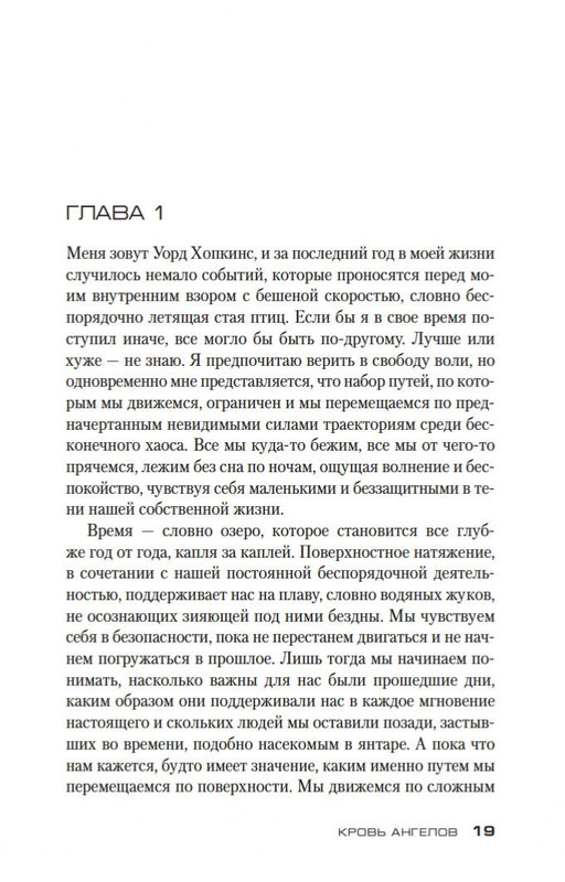 2-page-0019