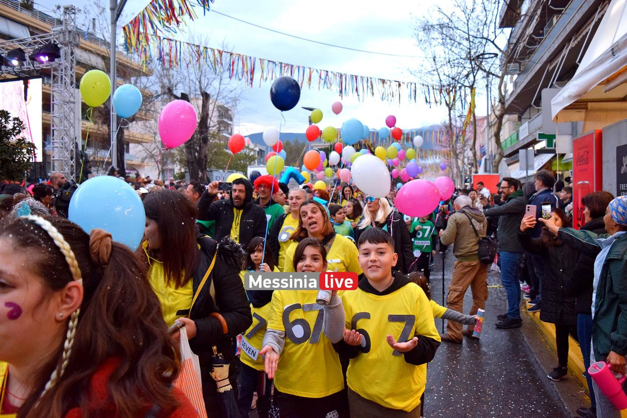 KALAMATIANO-KARNABALI-DSC-0043