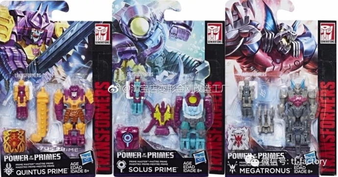 Prime-Masters-Wave-3-Carded