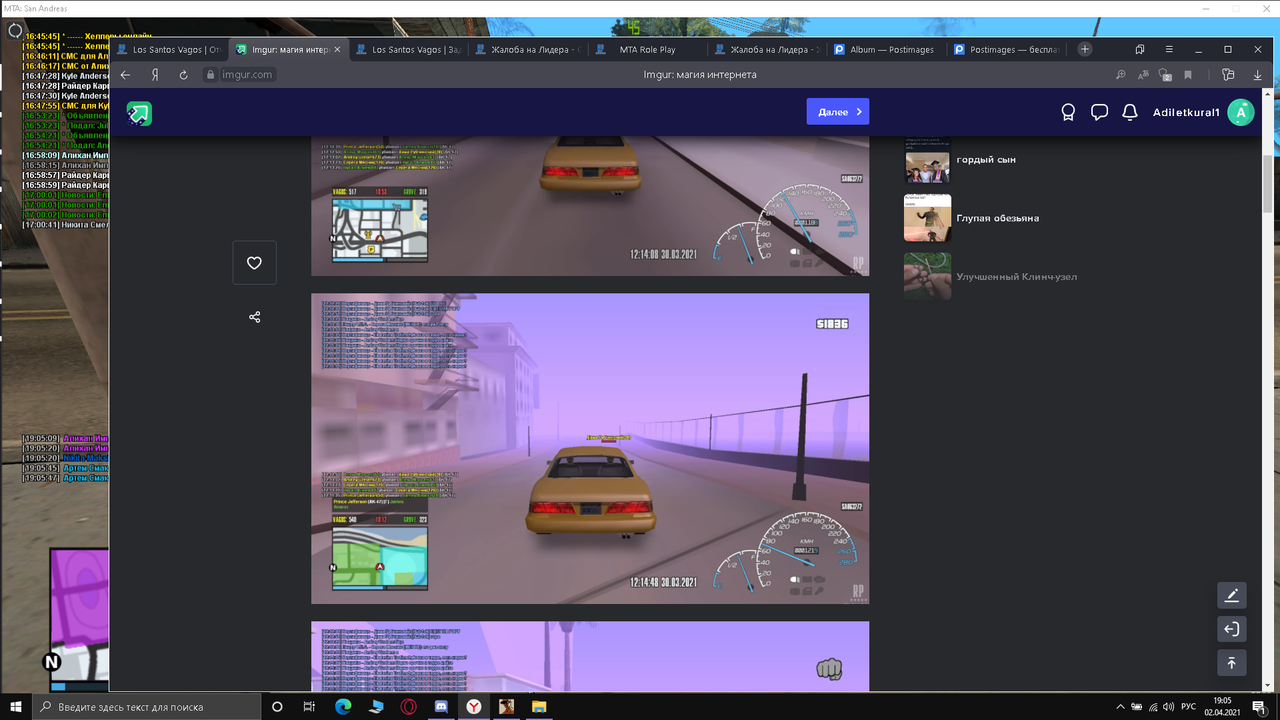 Снимок экрана (345)