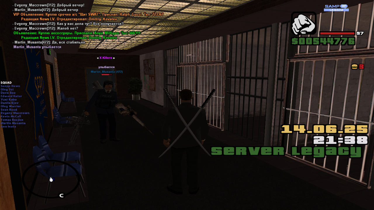 Снимок экрана (1608)