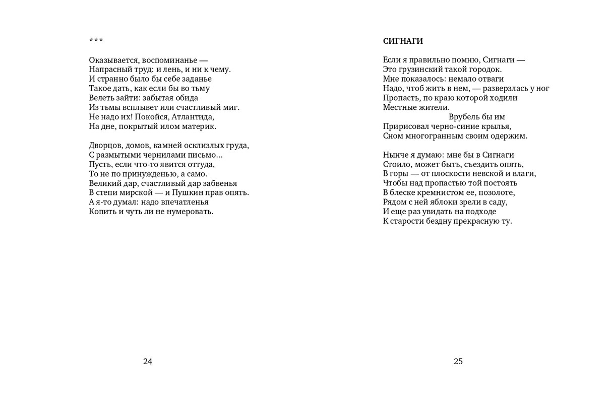 2015-page-0013