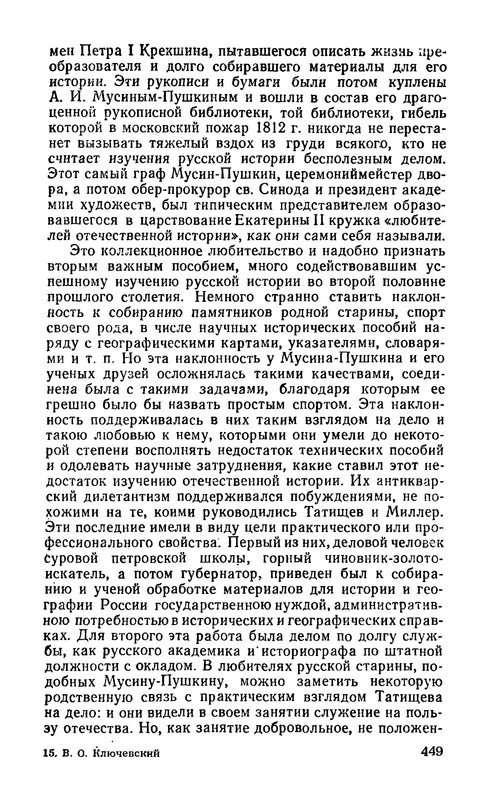 p0449