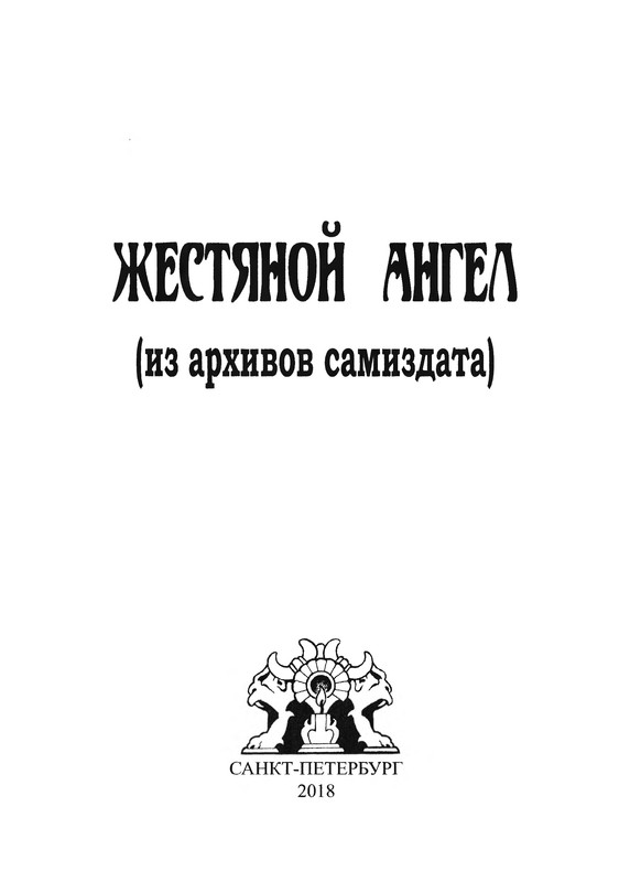 p0004